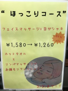 wpid-1457411322731.jpg