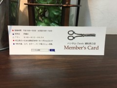 ‪✂︎‬メンバーズカードのご説明‪✂︎‬