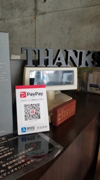 paypay、始めました！