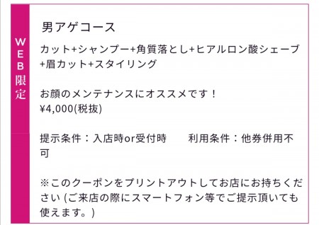 インスタグラム更新しました！