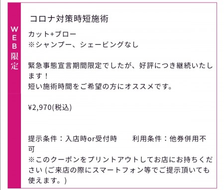 インスタグラム更新しました！