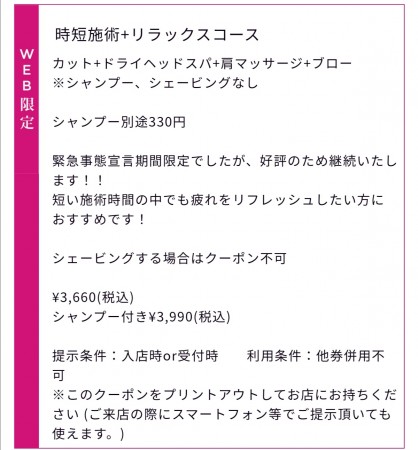 インスタグラム更新しました！