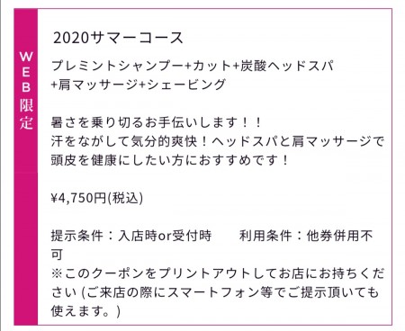 インスタグラム更新しました！