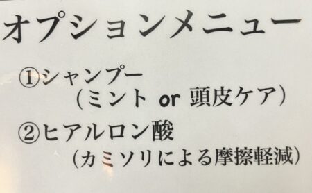 メンバーズカードのサービスについて